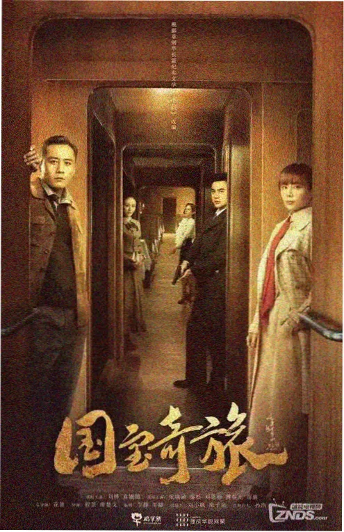外卖员日记 短剧海报